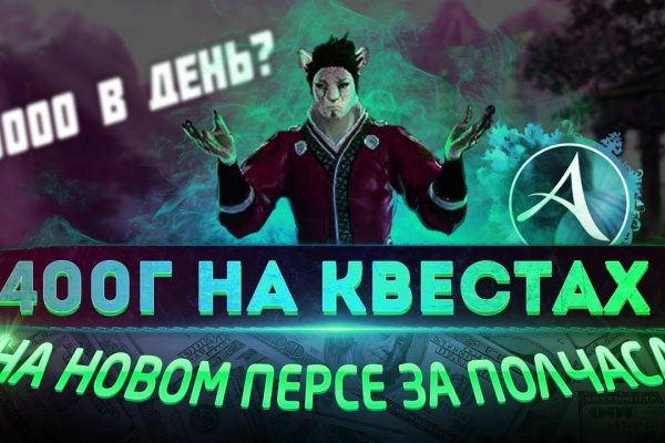 Пользователь не найден кракен