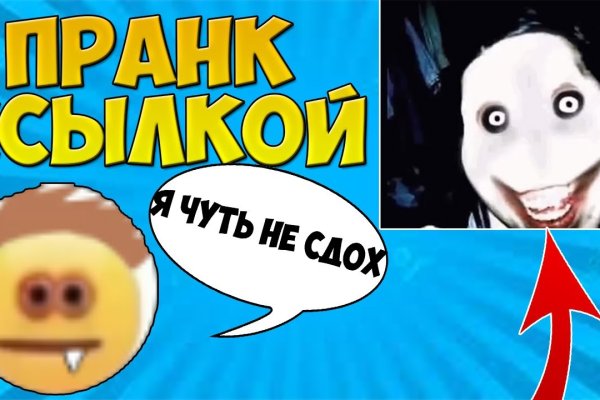 Что случилось с кракеном маркетплейс