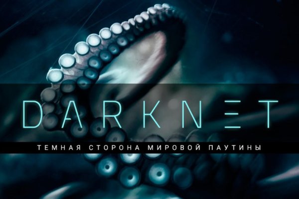 Ссылка на кракен свежая