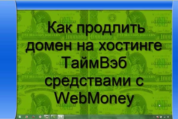 Картинка кракен маркетплейс