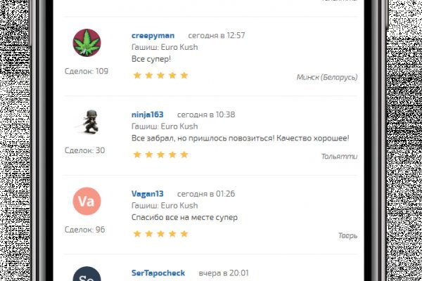 Кракен ссылка 2 веб
