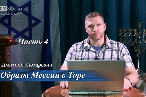 Кракен клир