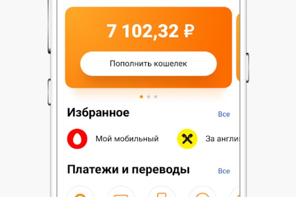 Кракен новый сайт