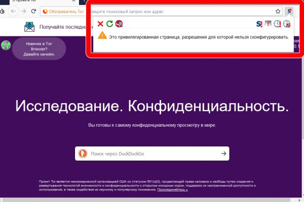 Kraken торговая площадка ссылка