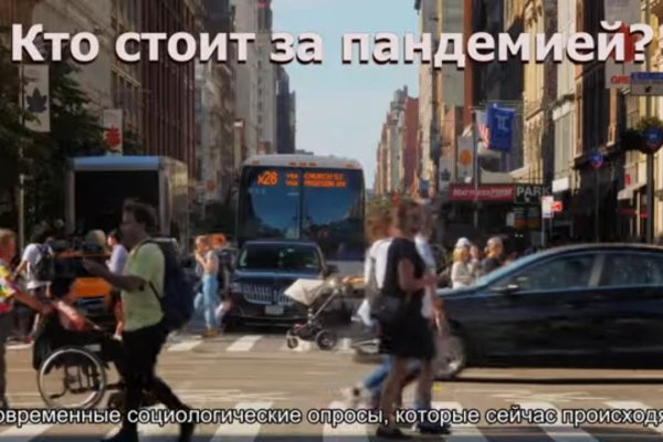 Кракен зеркало впн