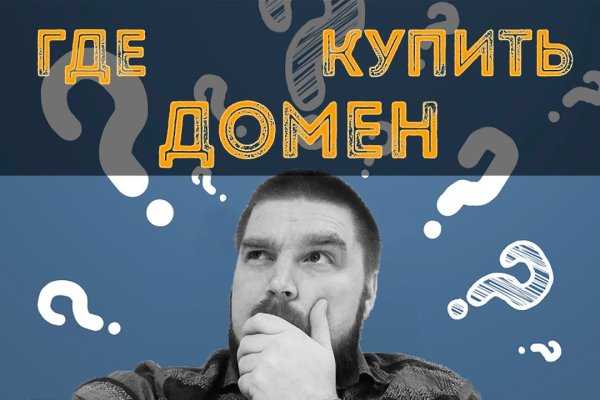 Kraken сайт магазин