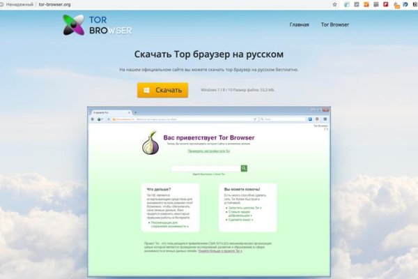 Кракен зеркало на сегодня