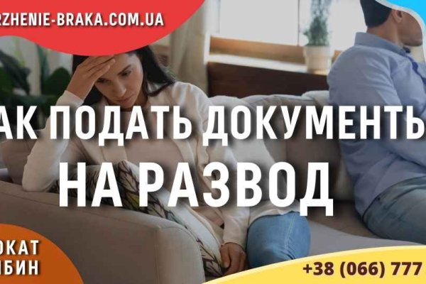 Что такое кракен площадка