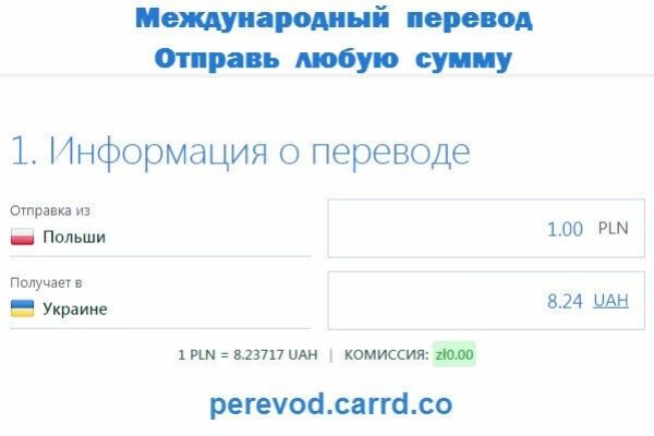 Кракен магазин даркнет