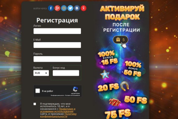 Кракен магазин даркнет