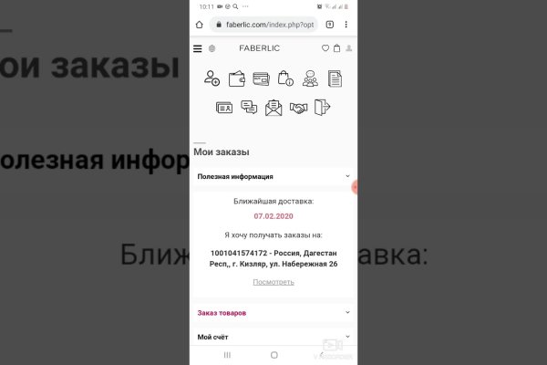 Как зайти на kraken маркетплейс