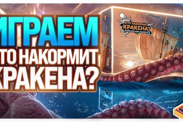Кракен маркетплейс kr2web in