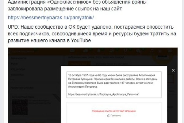 Кракен маркетплейс что там