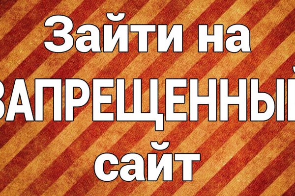 Ссылки на кракен com