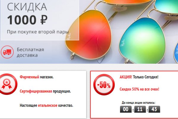 Кракен ссылка 2 веб