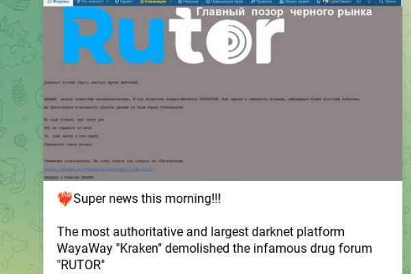 Кракен 9ат